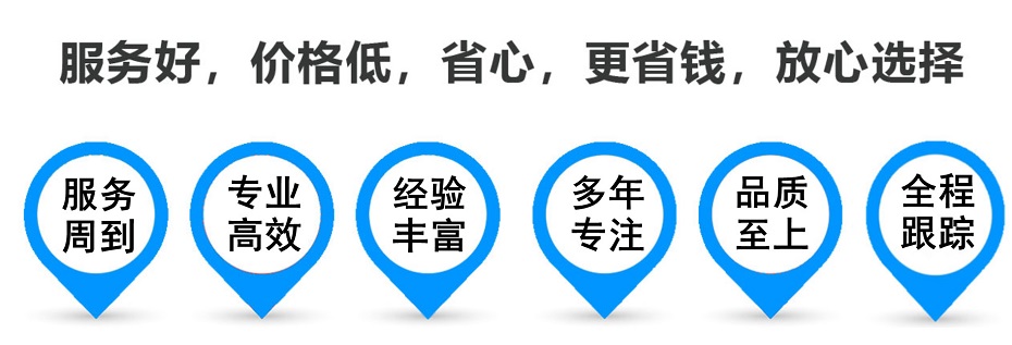 西丰货运专线 上海嘉定至西丰物流公司 嘉定到西丰仓储配送